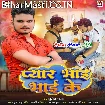 Pyar Bhai Bhai Ke (Bullet Raja)