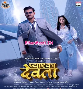 Pyar Ka Devta (Arvind Akela Kallu, Yamini Singh)