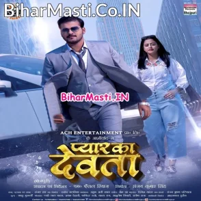 Pyar Ka Devta (Arvind Akela Kallu, Yamini Singh)