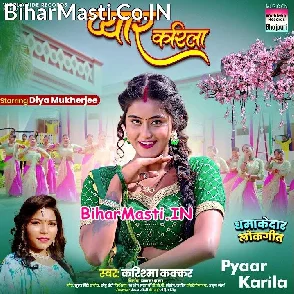 Pyar Karila (Karishma Kakkar)