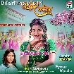 Pyar Karila (Karishma Kakkar)