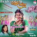 Pyar Karila (Karishma Kakkar)