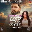 Pyar Karte The (Neelkamal Singh)
