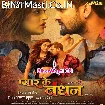 Pyar Ke Bandhan (Khesari Lal Yadav, Yamini Singh)