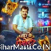 Pyar Ke Patient (Pramod Premi Yadav)