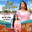 Pyar Na Paiba (Priyanka Singh)