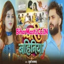 Pyari Bahiniya (Khushi Kakkar)