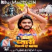 Pyari Dihani Ae Baba (SKD Raj)