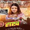 Raakh (Vijay Chauhan)