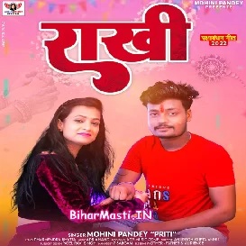 Raakhi (Mohini Pandey)
