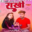 Raakhi (Mohini Pandey)