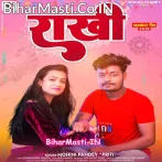 Raakhi (Mohini Pandey)