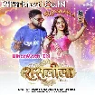 Raaslila (Vijay Chauhan, Shilpi Raj)