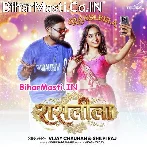 Raaslila (Vijay Chauhan, Shilpi Raj)