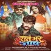 Raat Bhar Nach (Raushan Rohi, Khushi Kakkar)