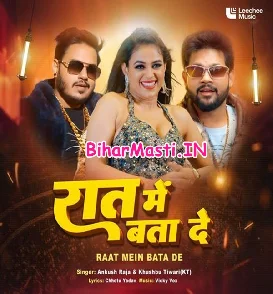Raat Me Bata De (Ankush Raja, Khushboo Tiwari KT)