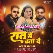 Raat Me Bata De (Ankush Raja, Khushboo Tiwari KT)