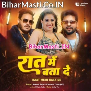 Raat Me Bata De (Ankush Raja, Khushboo Tiwari KT)