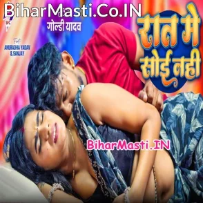 Raat Me Soi Nahi (Goldi Yadav)