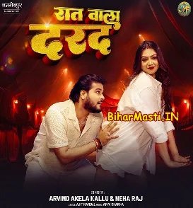 Raat Wala Darad (Arvind Akela Kallu, Neha Raj)