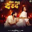 Raat Wala Darad (Arvind Akela Kallu, Neha Raj)