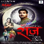 Raaz (Arvind Akela Kallu, Puja Ganguly, Mahi Srivastav)