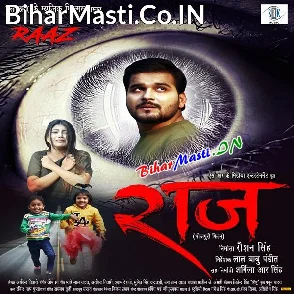 Raaz (Arvind Akela Kallu, Puja Ganguly, Mahi Srivastav)
