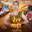 Rail Gadi (Shivani Singh)