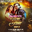 Raja Apna Jila Ke (Arvind Akela Kallu, Shivani Singh)