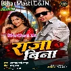 Raja Bina (Awdhesh Premi Yadav)