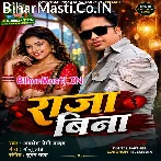 Raja Bina (Awdhesh Premi Yadav)