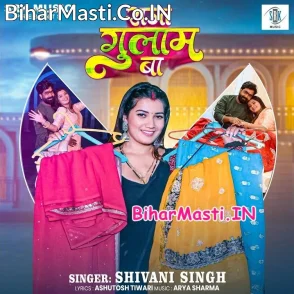 Raja Gulam Ba (Shivani Singh)