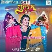 Raja Gulam Ba (Shivani Singh)