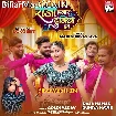 Raja Hamar Duniya Hawe (Goldi Yadav)