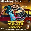 Raja Hamara Se (Khesari Lal Yadav, Shilpi Raj)