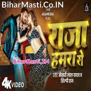 Raja Hamara Se (Khesari Lal Yadav, Shilpi Raj) Video Song
