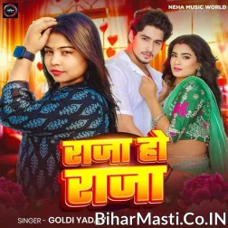 Raja Ho Raja Dilwa Todba Na Raja