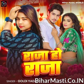 Raja Ho Raja (Goldi Yadav)