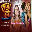 Raja Ho (Shilpi Raj)