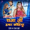 Raja Ji Hamar Kohinoor (Shivani Singh)