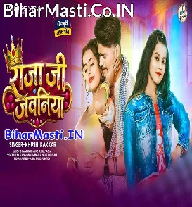 Raja Ji Jawaniya (Khushi Kakkar)