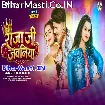Raja Ji Jawaniya (Khushi Kakkar)
