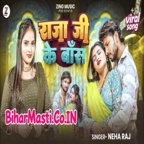 Raja Ji Ke Bans (Neha Raj)