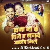 Raja Ji Ke Dile Ta Gajabe Anand Mile (Bullet Raja, Neha Raj) 