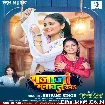 Raja Ji Manawal Kara (Shivani Singh) 