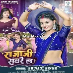 Hamare Se Besi Piya Saje Saware La.mp3
