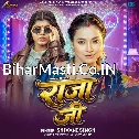 Raja Ji (Shivani Singh)