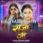 Kare Lagle Raja Ji Nokariya Ulti Pala Maar Ke Chalam.mp3