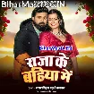 Raja Ke Bahiya Me (Samar Singh, Khushi Kakkar)