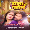 Raja Ki Pasina (Vishal Gagan, Neha Raj)